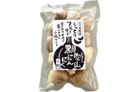 胞山完熟黒にんにく 小粒