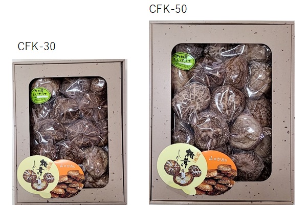 九州産香信椎茸ギフト CFK-50