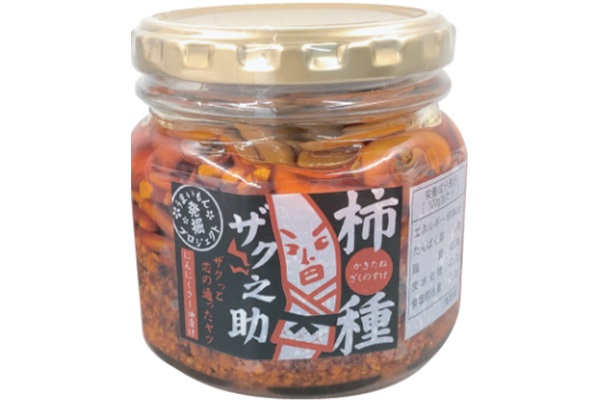 柿種 ザク之助