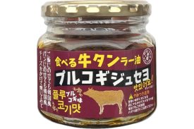 食べる牛タンラー油 プルコギジュセヨ