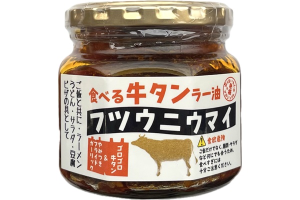 食べる牛タンラー油 フツウニウマイ
